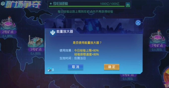 时空猎人经验在哪使用 时空猎人经验在哪使用