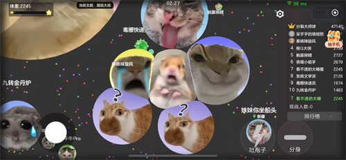 霸屏挑战掀起热潮 《球球大作战》极简玩法乐趣再度升级！