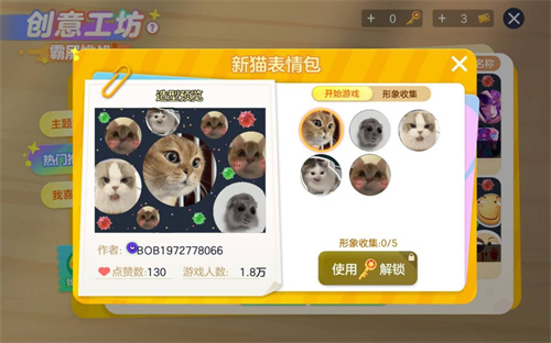 霸屏挑战掀起热潮 《球球大作战》极简玩法乐趣再度升级！