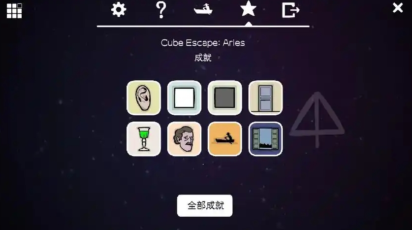 逃离方块阿尔勒怎么通关