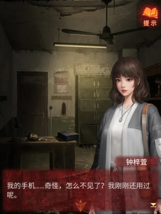 纸嫁衣5第三章幻戏怎么通关