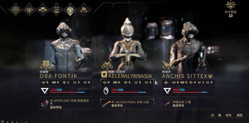 星际战甲联盟和氏族有什么区别