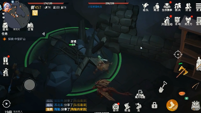 冰原守卫者怎么灌满水壶 冰原守卫者怎么灌满水壶