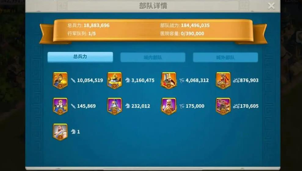 万国觉醒怎么拉满队伍