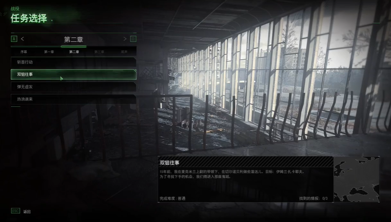 使命召唤4双狙怎么打 使命召唤4双狙怎么打