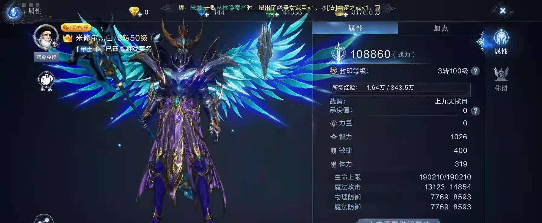 全民奇迹2手游月卡值得买吗