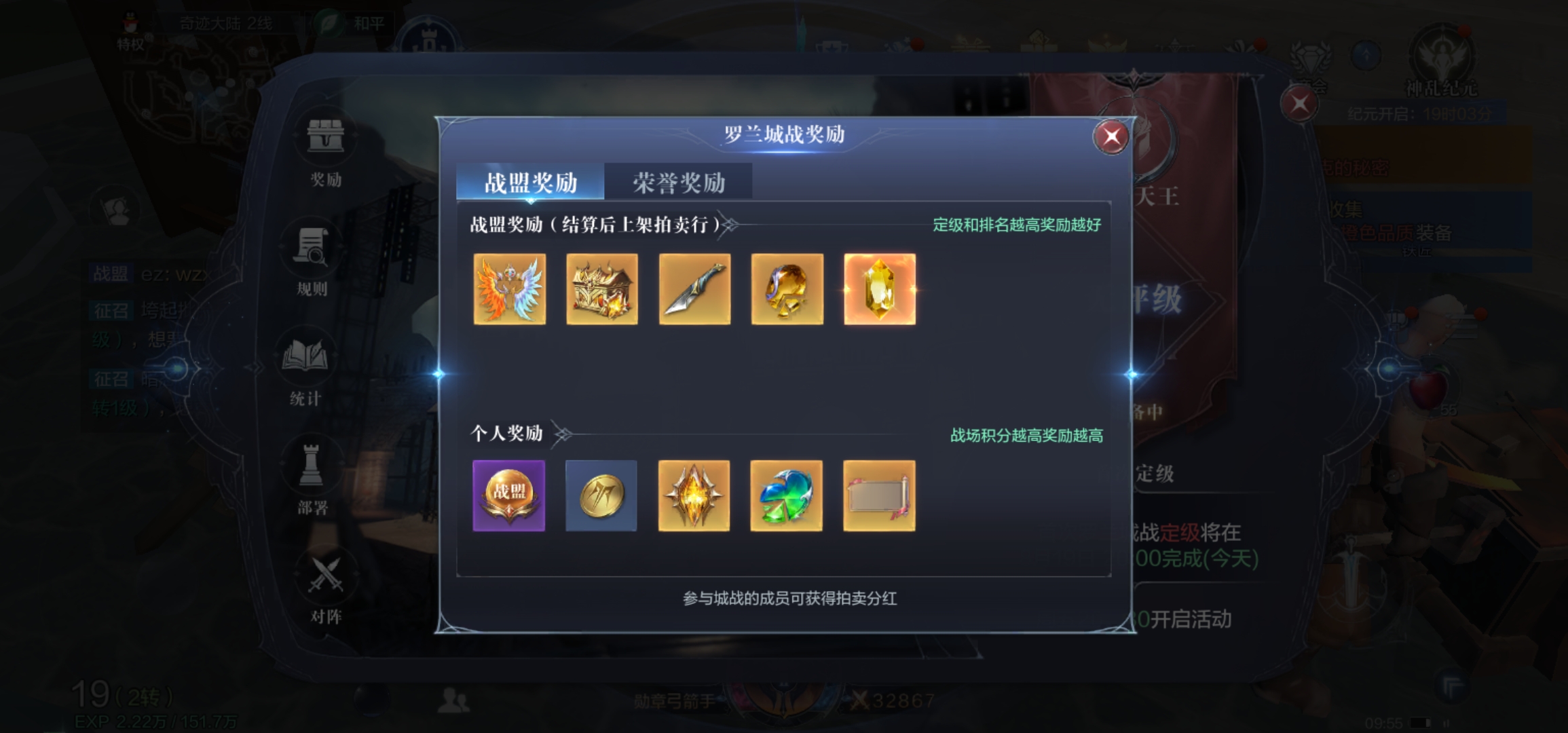 全民奇迹2手游月卡值得买吗