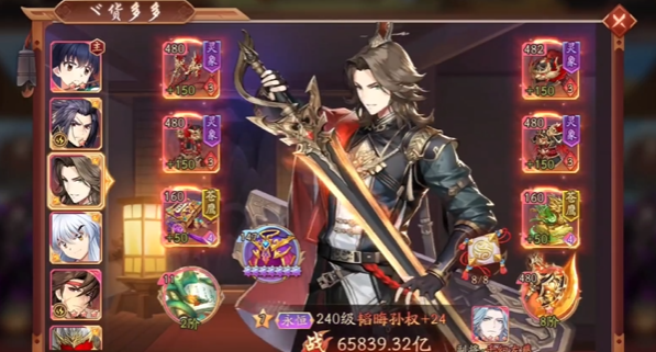 少年三国志2孙权技能怎么样 少年三国志2孙权技能怎么样