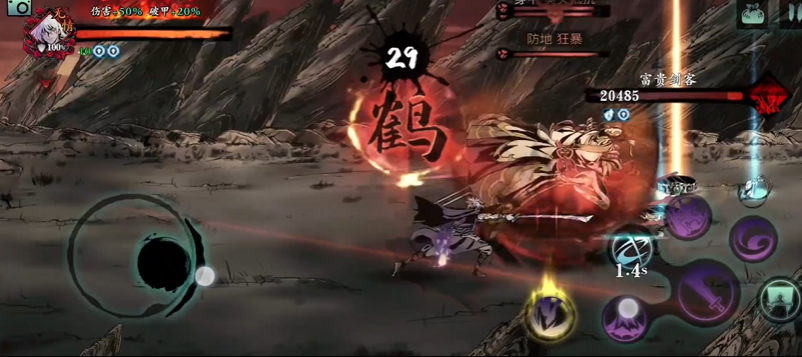 影之刃3刮痧是什么意思 影之刃3刮痧是什么意思