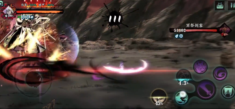 影之刃3刮痧是什么意思 影之刃3刮痧是什么意思