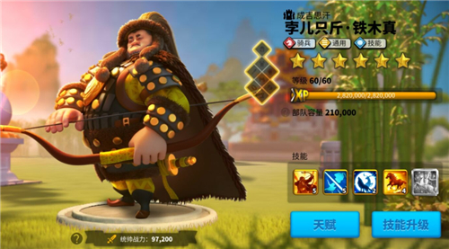 万国觉醒二代武将哪些好