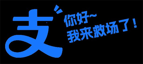 【劲爆官宣】 CJ Arena官方主线活动全面升级2.0！2025 ChinaJoy × 支付宝蓝花火战略合作启动！