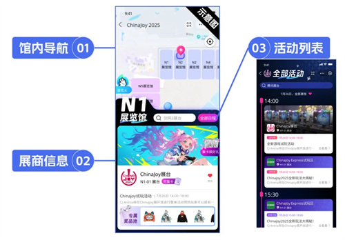 【劲爆官宣】 CJ Arena官方主线活动全面升级2.0！2025 ChinaJoy × 支付宝蓝花火战略合作启动！