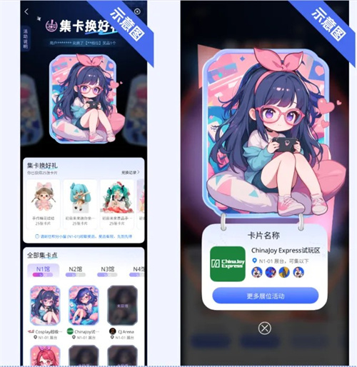 【劲爆官宣】 CJ Arena官方主线活动全面升级2.0！2025 ChinaJoy × 支付宝蓝花火战略合作启动！