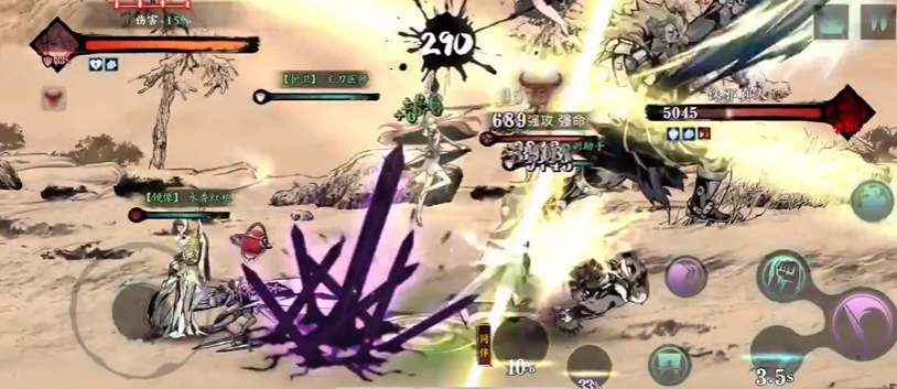 影之刃三怎么进副本