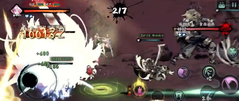 影之刃三怎么进副本