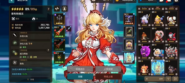 坎公骑冠剑后期阵容怎么配 坎公骑冠剑后期阵容怎么配