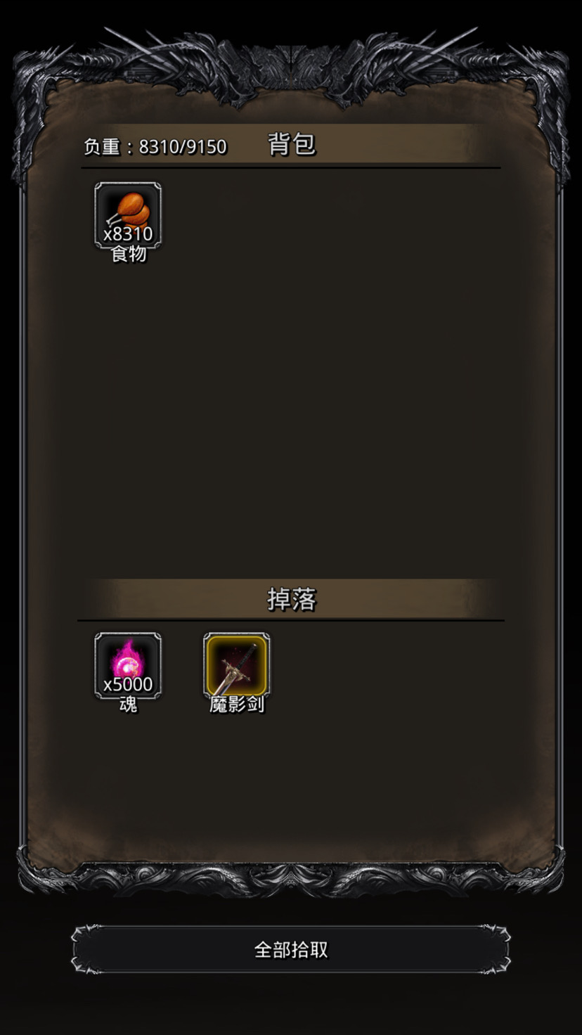 地下城堡2律动黑铁怎么获得 地下城堡2律动黑铁怎么获得