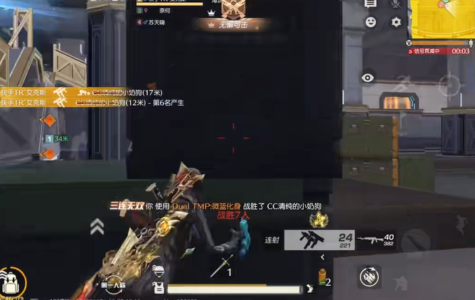 荒野行动的最高段位是什么