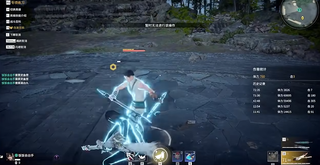 永劫无间振刀有什么用