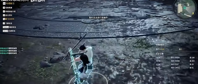 永劫无间振刀有什么用