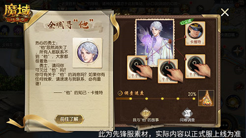 专属你的礼包！魔域口袋版父亲节小礼物