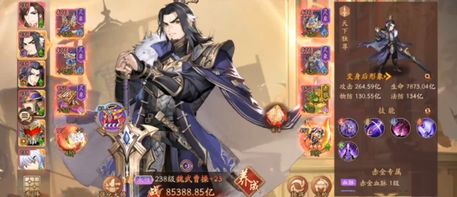 少年三国志2如何搭配武将 少年三国志2如何搭配武将