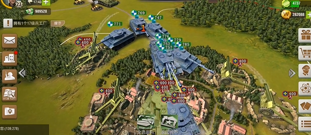 二战风云2怎么攻城