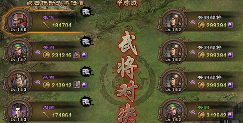 攻城掠地关羽怎么觉醒