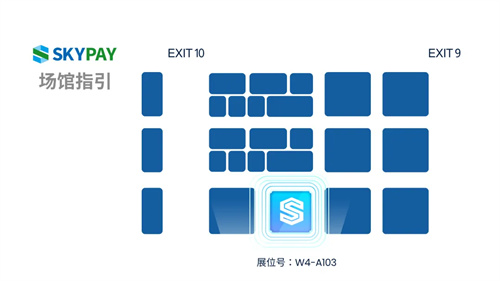 SKYPAY菲律宾支付专家 确认参展2025 ChinaJoy，共筑数字未来