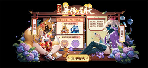 《太空杀》双面酒馆、身份调整、海量活动，开启暑期狂欢序幕