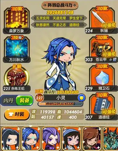 秦时明月手游白亦非技能怎么样