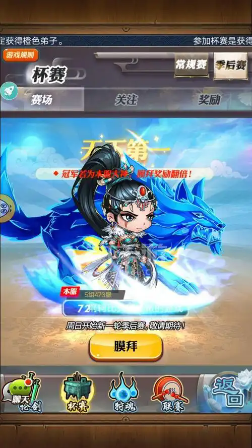 秦时明月手游白亦非技能怎么样