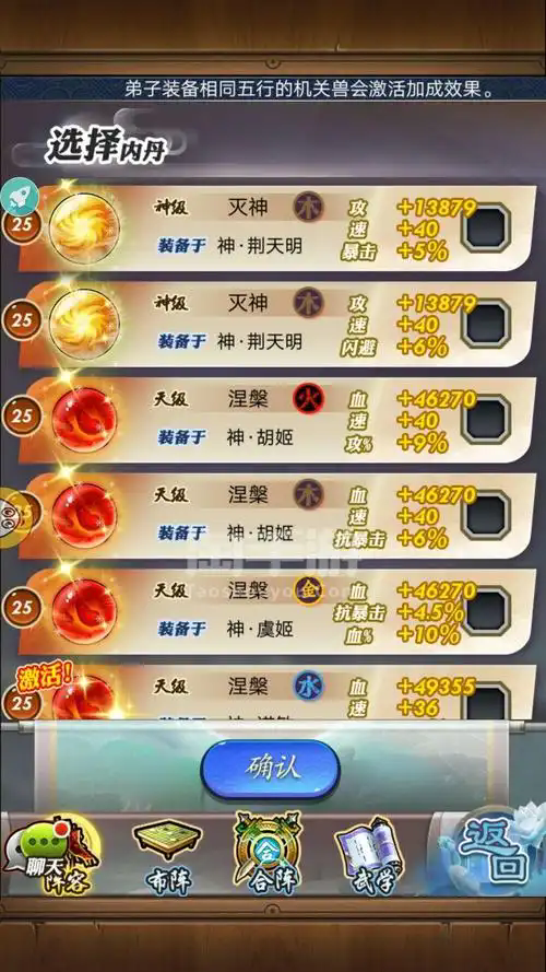 秦时明月手游白亦非技能怎么样