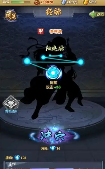 大掌门2血战进京怎么玩 大掌门2血战进京怎么玩