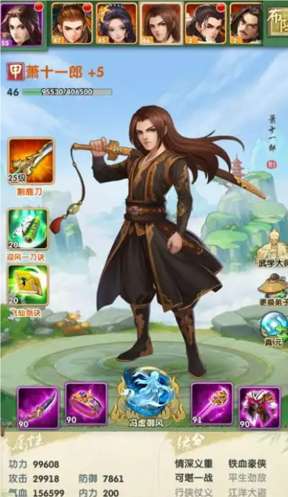 大掌门2血战进京怎么玩 大掌门2血战进京怎么玩