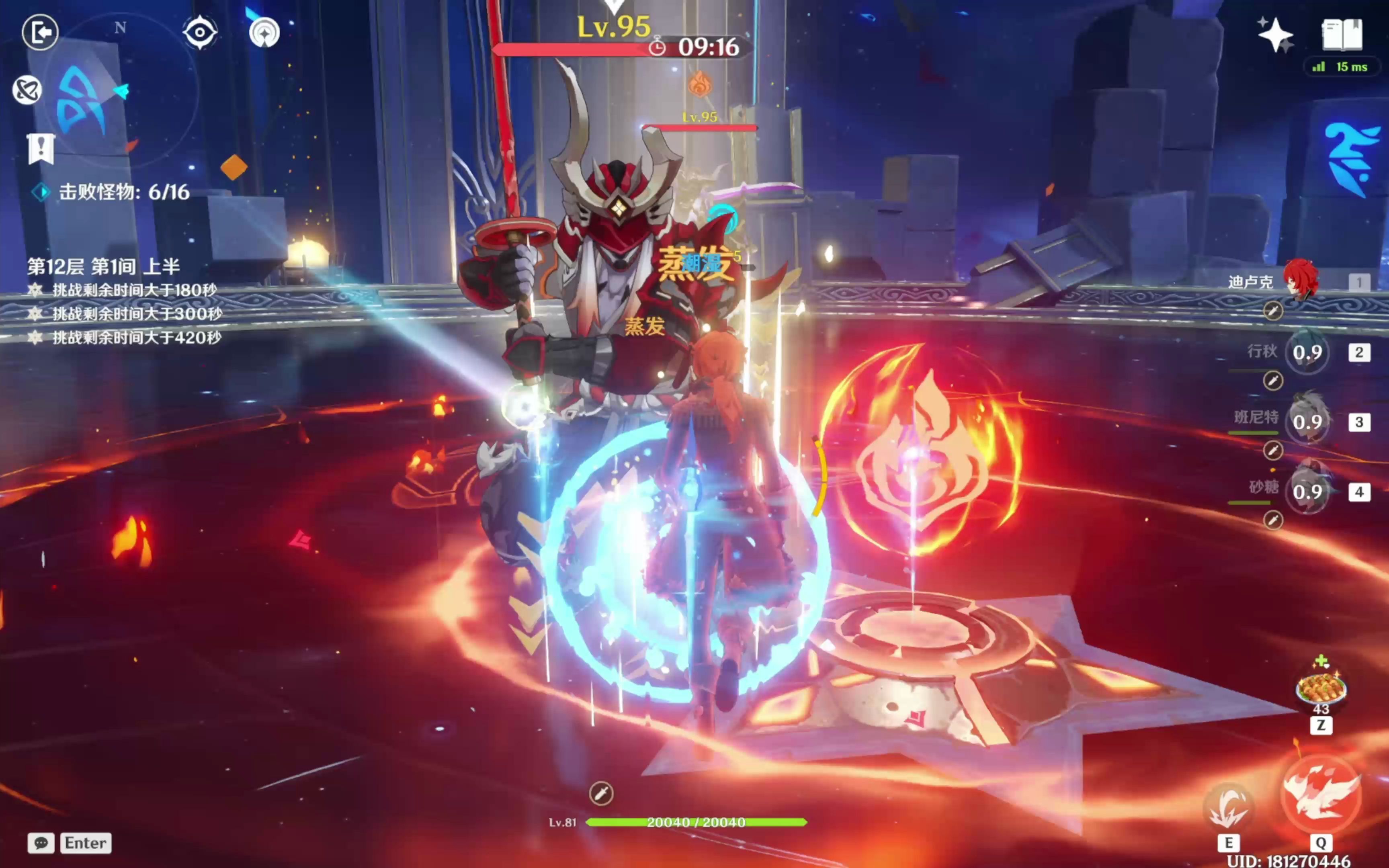 原神迪卢克主c阵容怎么搭配