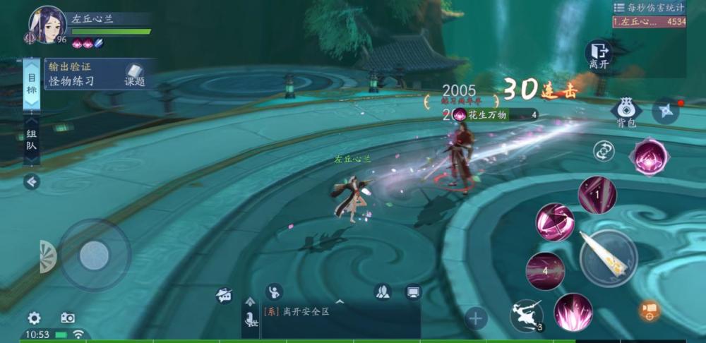 新笑傲江湖武当和恒山哪个厉害