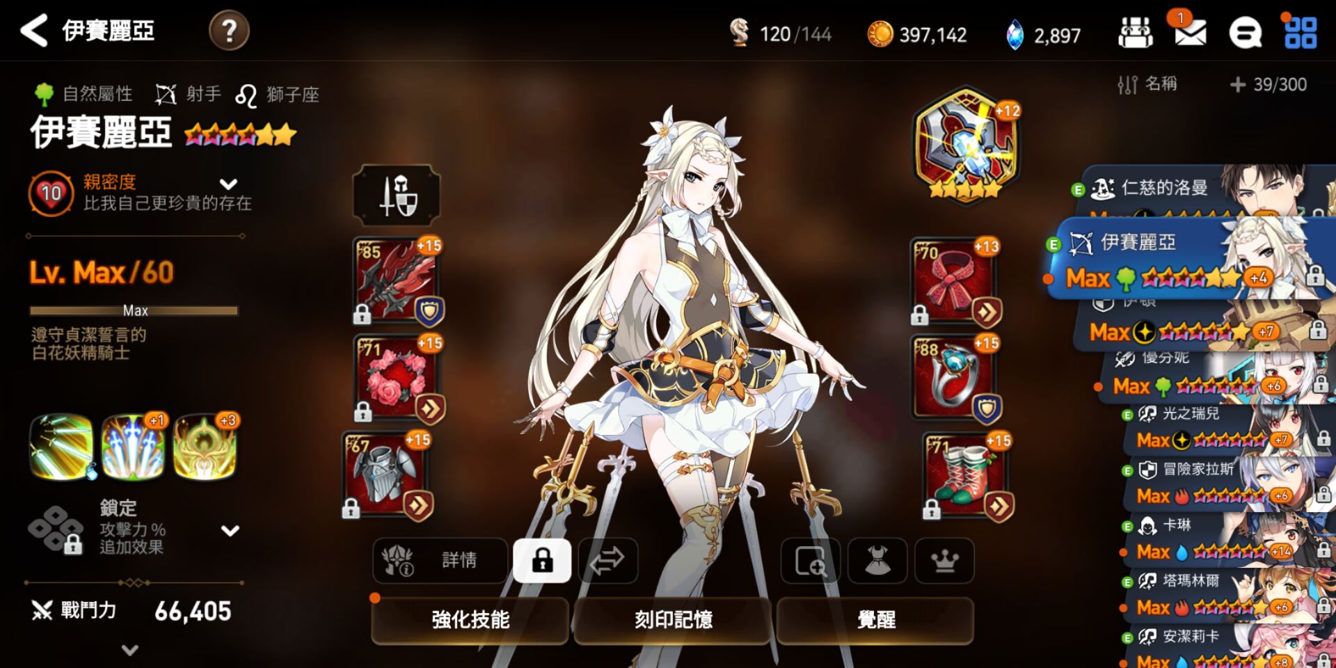 第七史诗推荐什么角色 第七史诗推荐什么角色