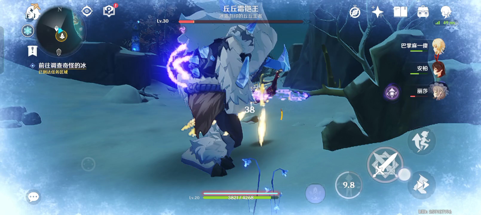 原神雪山单人怎么过 原神雪山单人怎么过