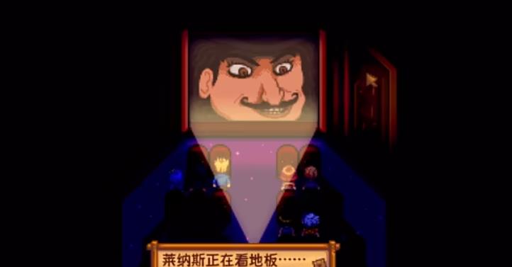 星露谷物语电影院有什么作用
