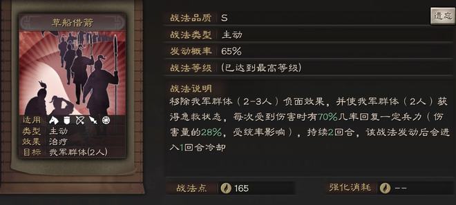 三国志战略版的关羽如何克制 三国志战略版的关羽如何克制