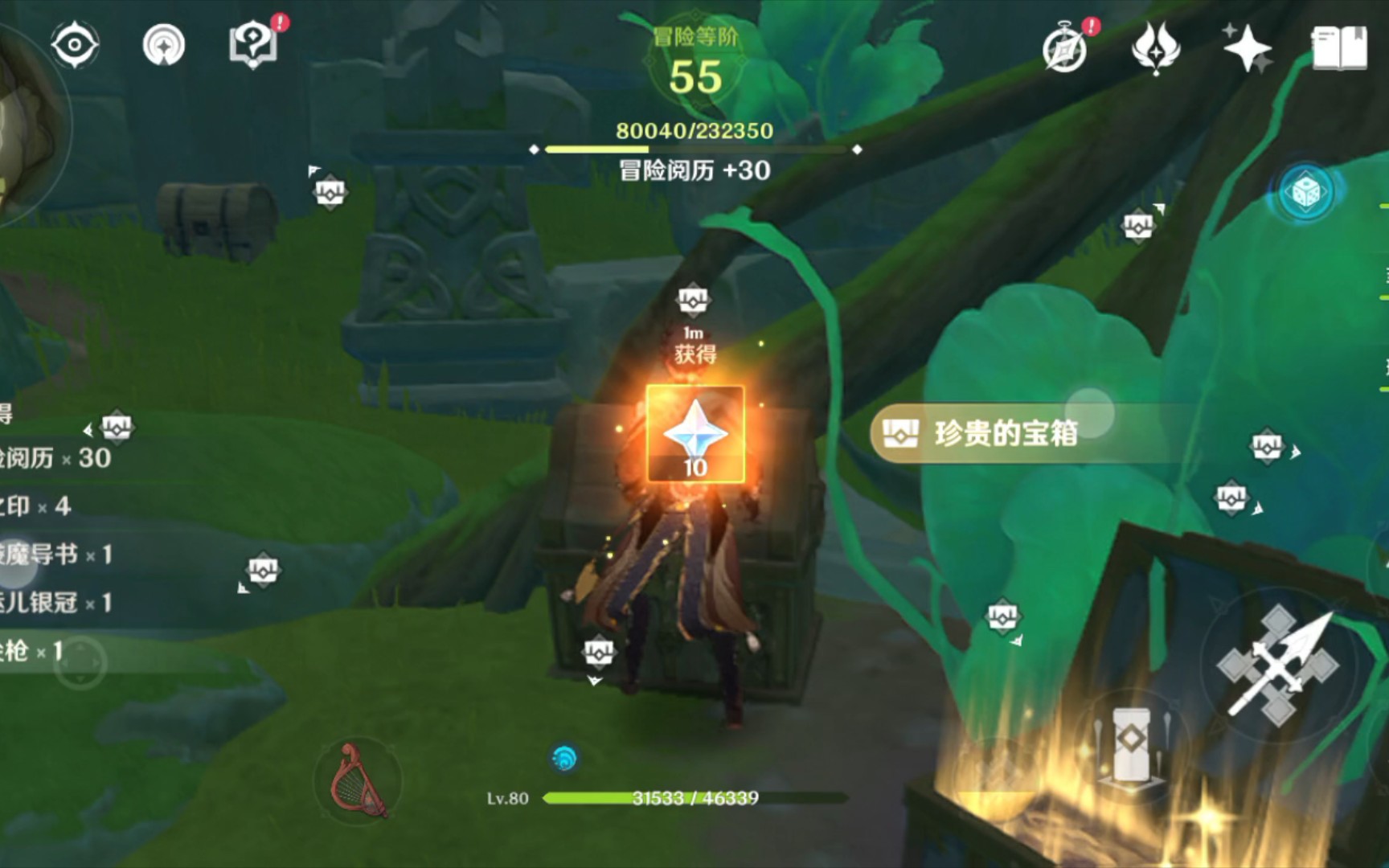 原神紫色战狂怎么获得 原神紫色战狂怎么获得