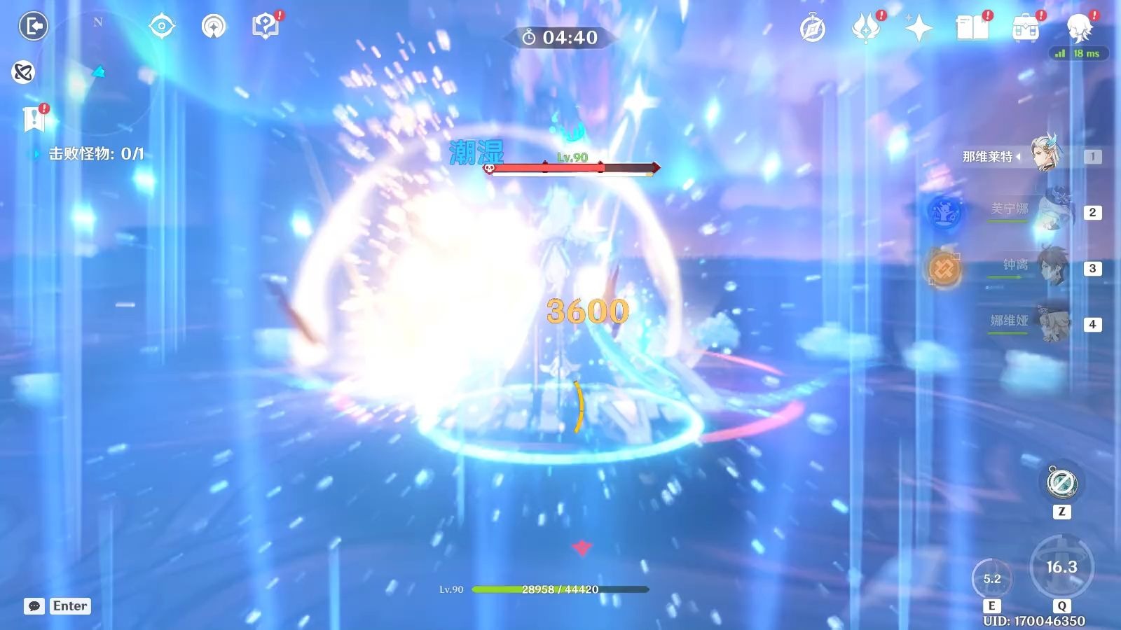 原神祝圣秘境可以获得什么