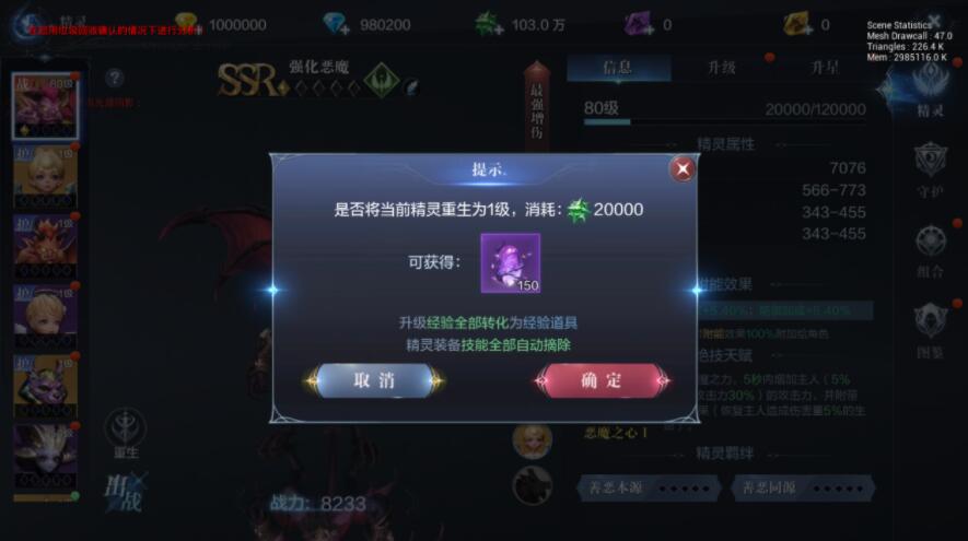 全民奇迹骑宠怎么升级 全民奇迹骑宠怎么升级