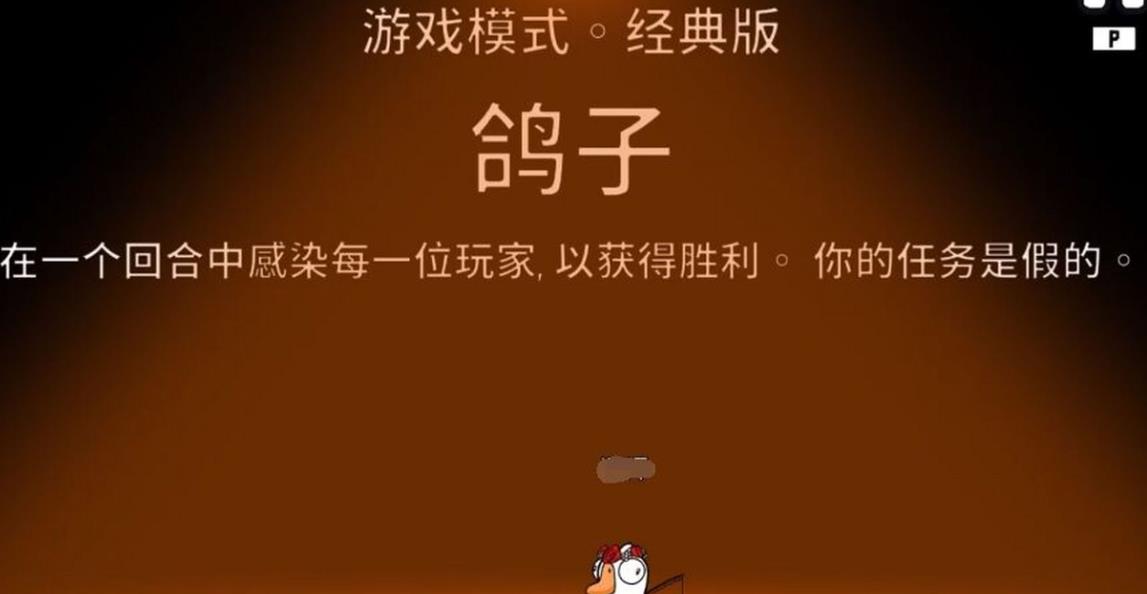 鸭鹅杀鸽子怎么玩