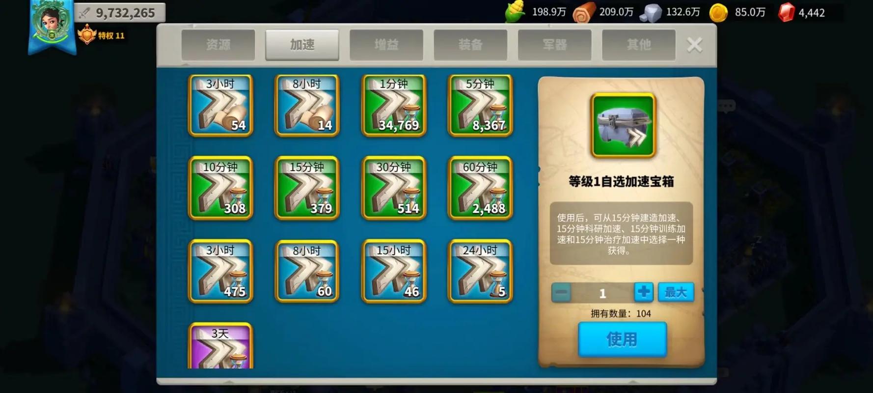 万国觉醒马特配什么武将