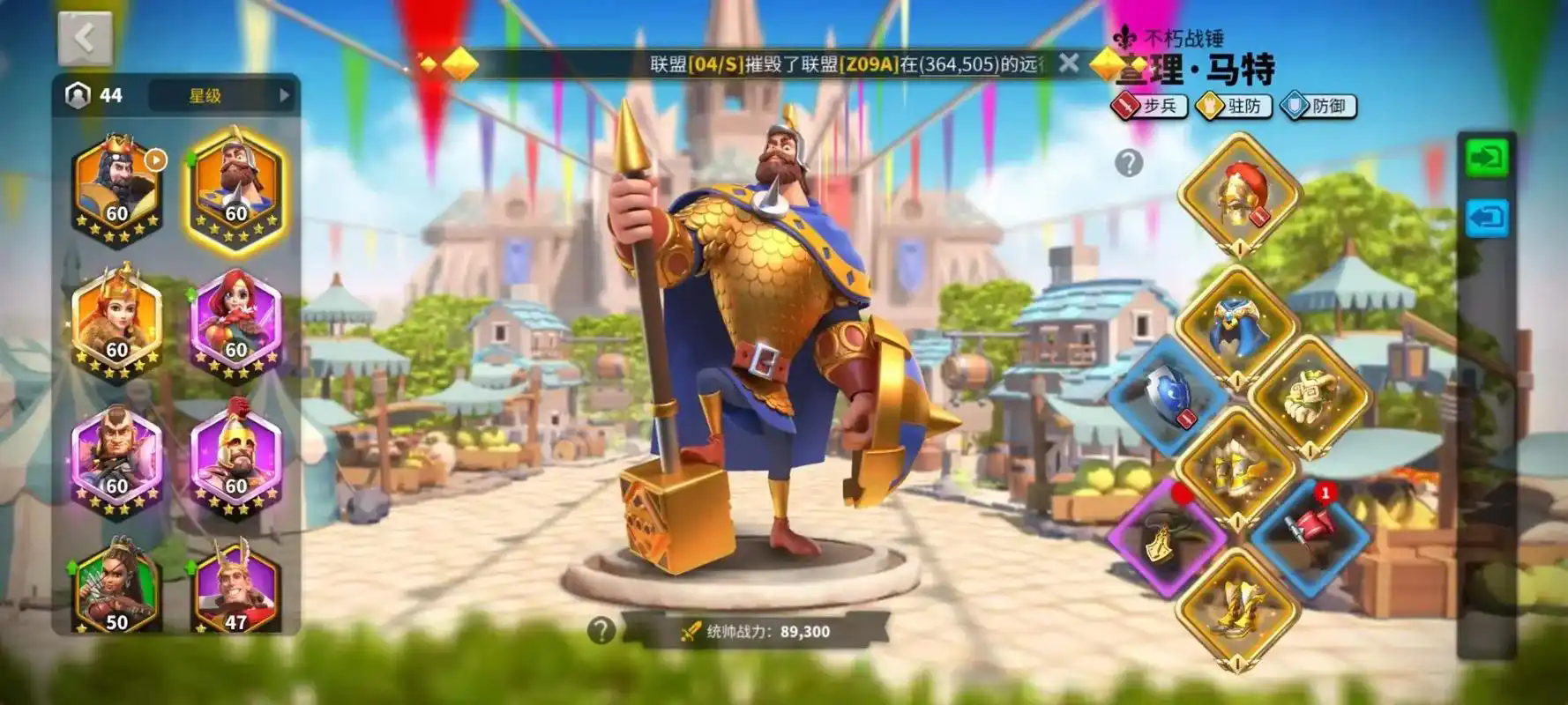 万国觉醒马特配什么武将