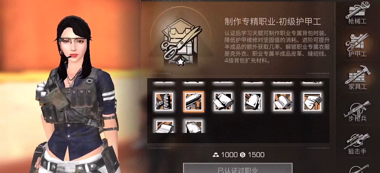 明日之后怎么重置职业技能 明日之后怎么重置职业技能