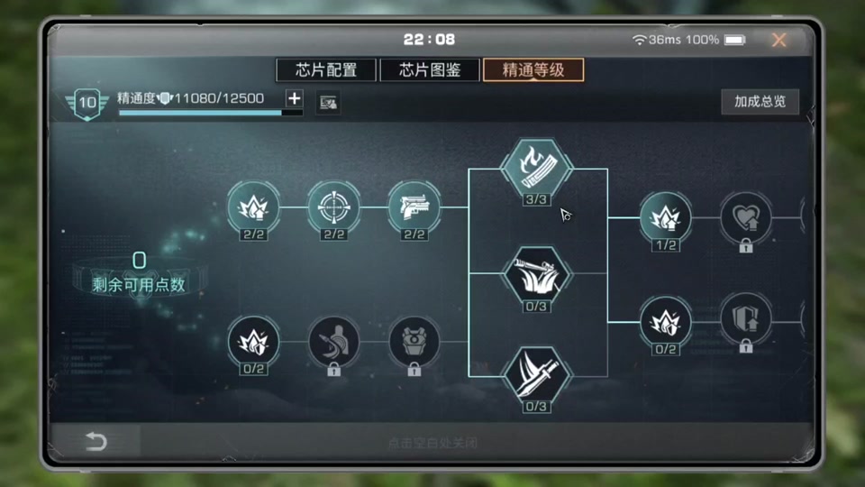 明日之后怎么重置职业技能 明日之后怎么重置职业技能